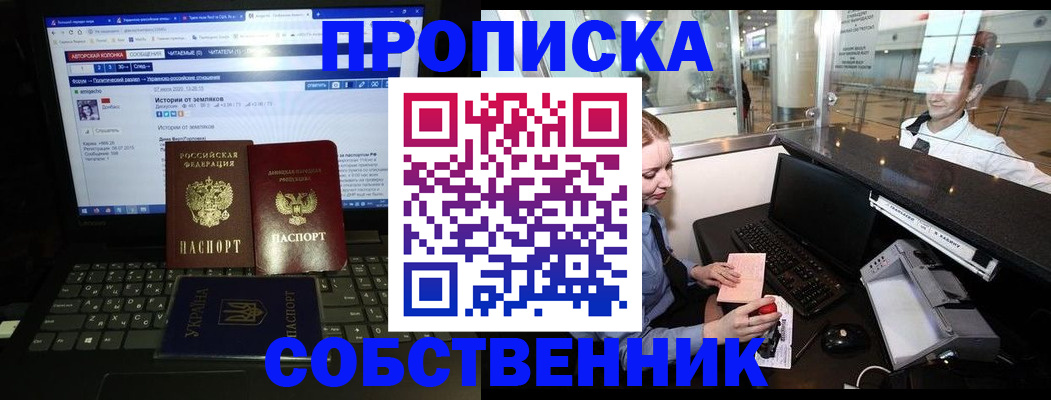 временная регистрация госуслуги в Киржаче