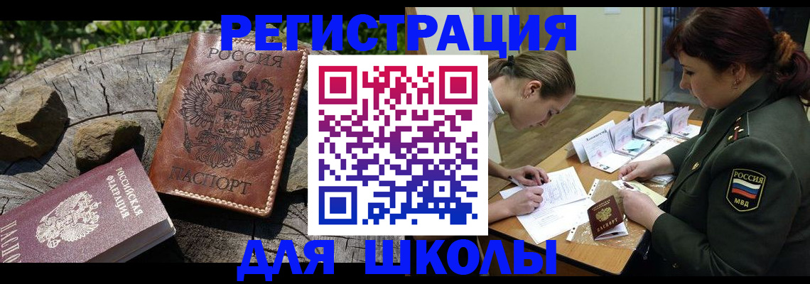 временная регистрация в квартире в Киржаче
