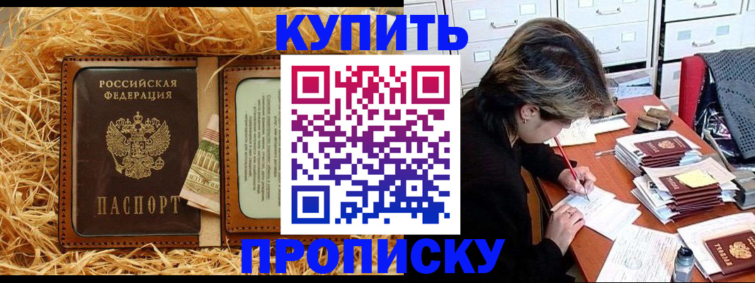 временная регистрация 2025 в Киржаче